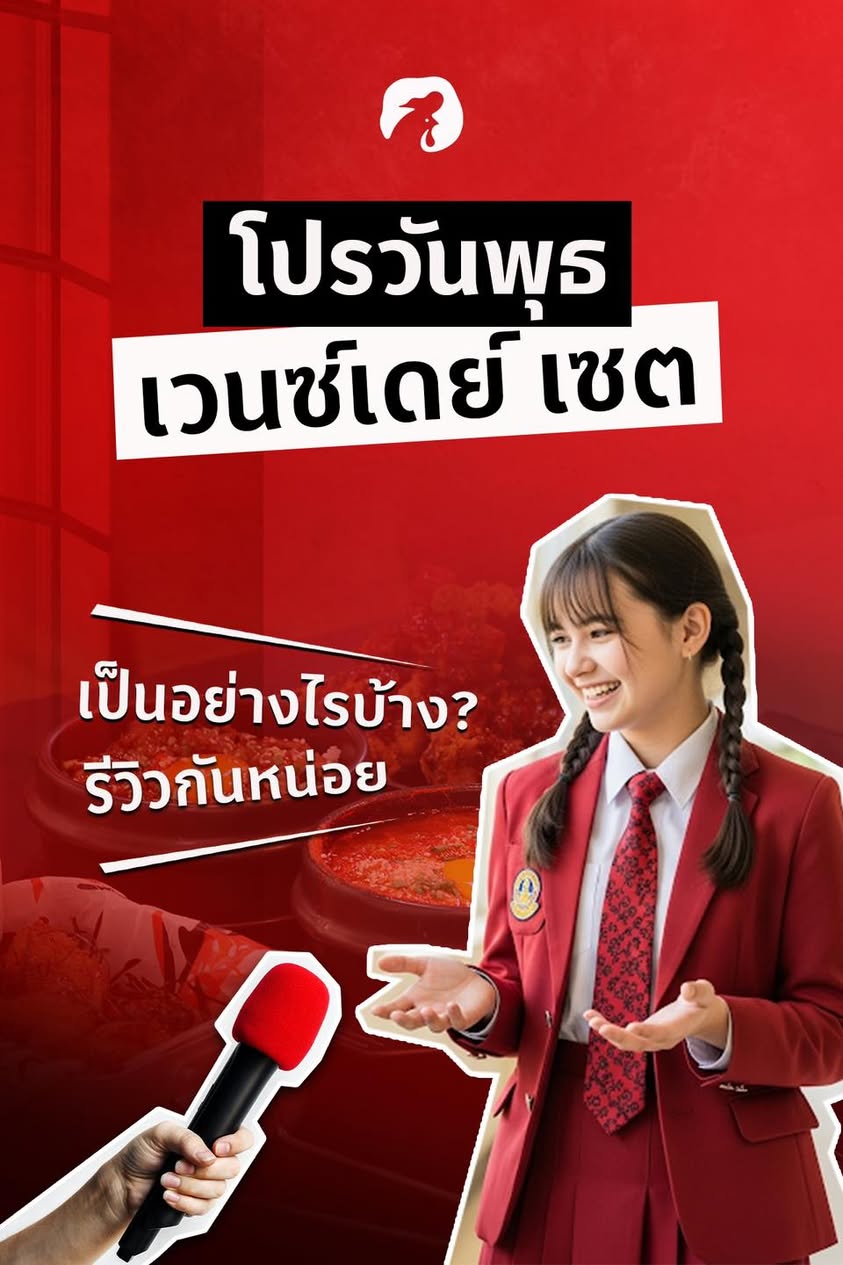 Facebook Post 1
